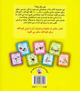 چی مثل چیه خانواده مثل یک کیک است